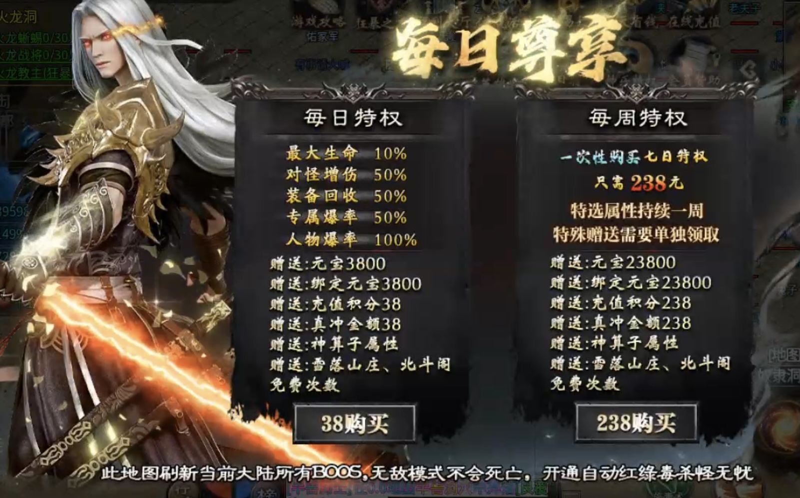 【神乐沉默】极速升级纯享版！让你不再为选择剧情升级而迷茫！ 神乐沉默 图片 8