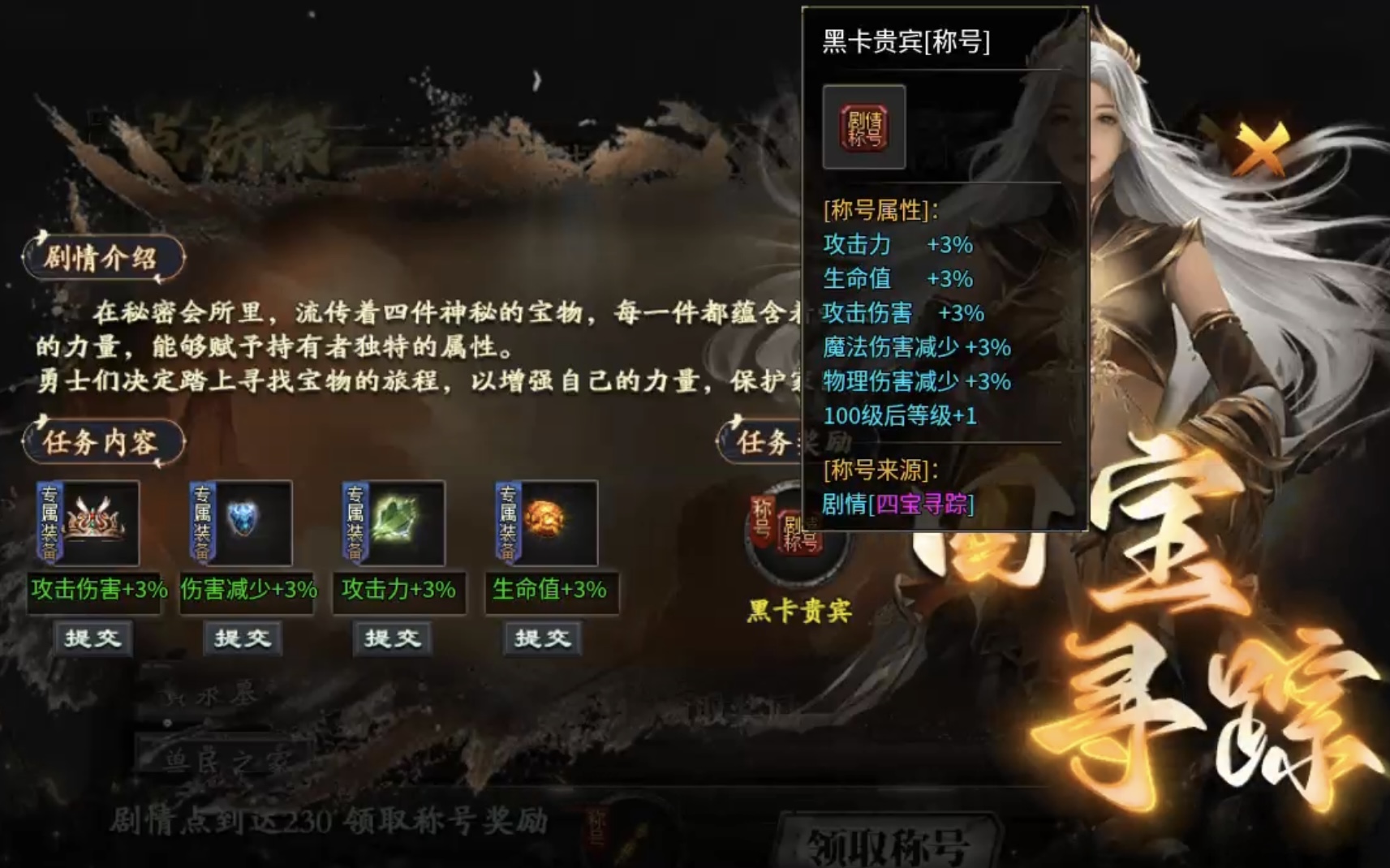 【神乐沉默】极速升级纯享版！让你不再为选择剧情升级而迷茫！ 神乐沉默 图片 11
