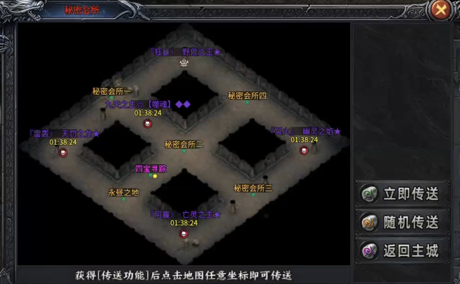 【神乐沉默】极速升级纯享版！让你不再为选择剧情升级而迷茫！ 神乐沉默 图片 12