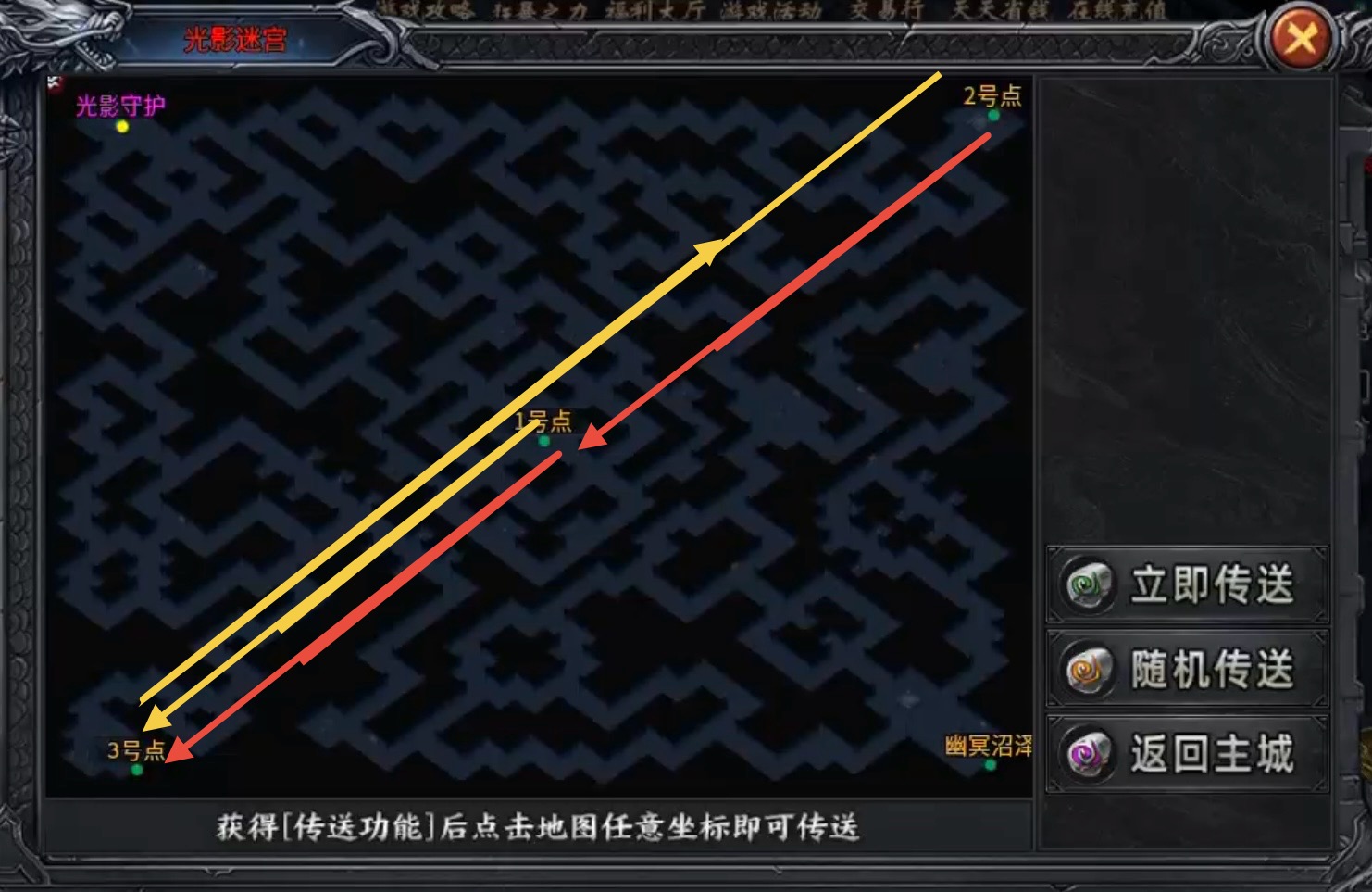 【神乐沉默】极速升级纯享版！让你不再为选择剧情升级而迷茫！ 神乐沉默 图片 15