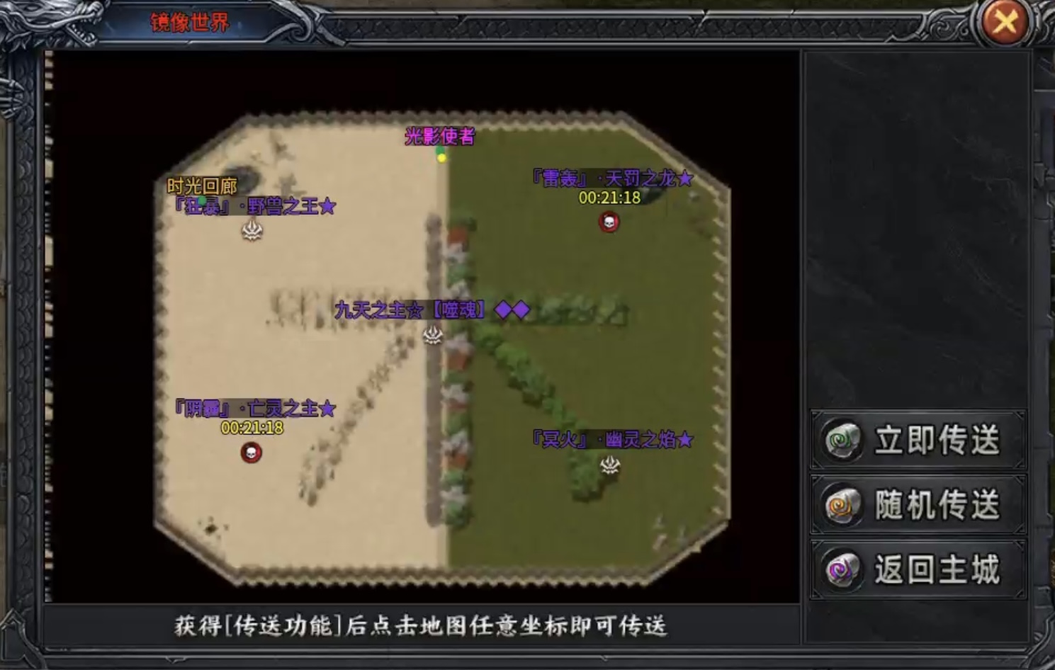 【神乐沉默】极速升级纯享版！让你不再为选择剧情升级而迷茫！ 神乐沉默 图片 17