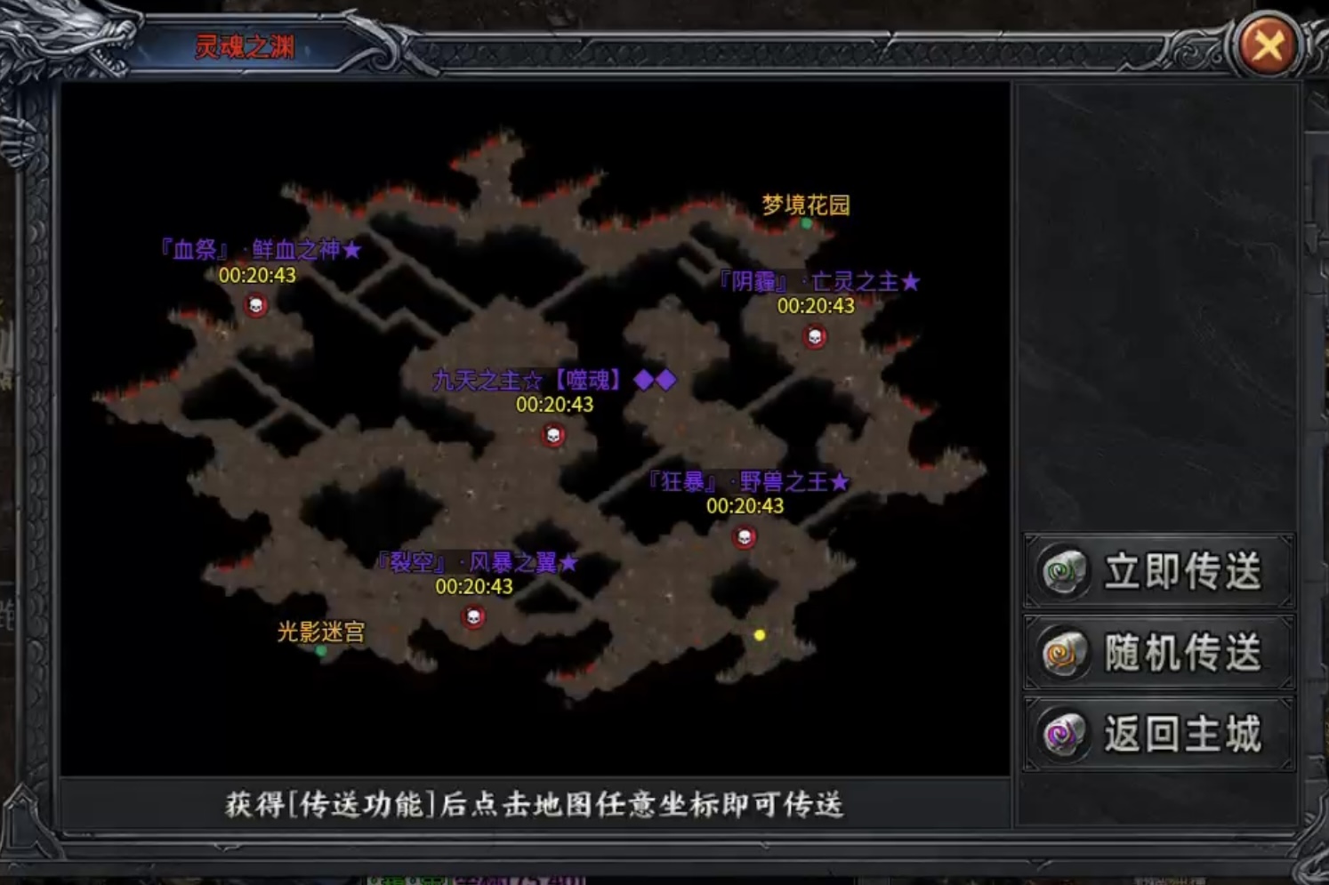 【神乐沉默】极速升级纯享版！让你不再为选择剧情升级而迷茫！ 神乐沉默 图片 19