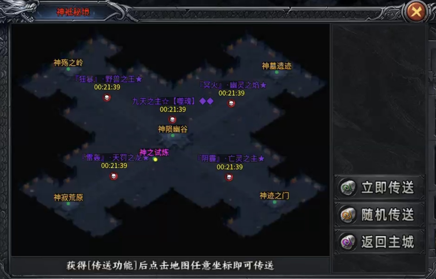 【神乐沉默】极速升级纯享版！让你不再为选择剧情升级而迷茫！ 神乐沉默 图片 21