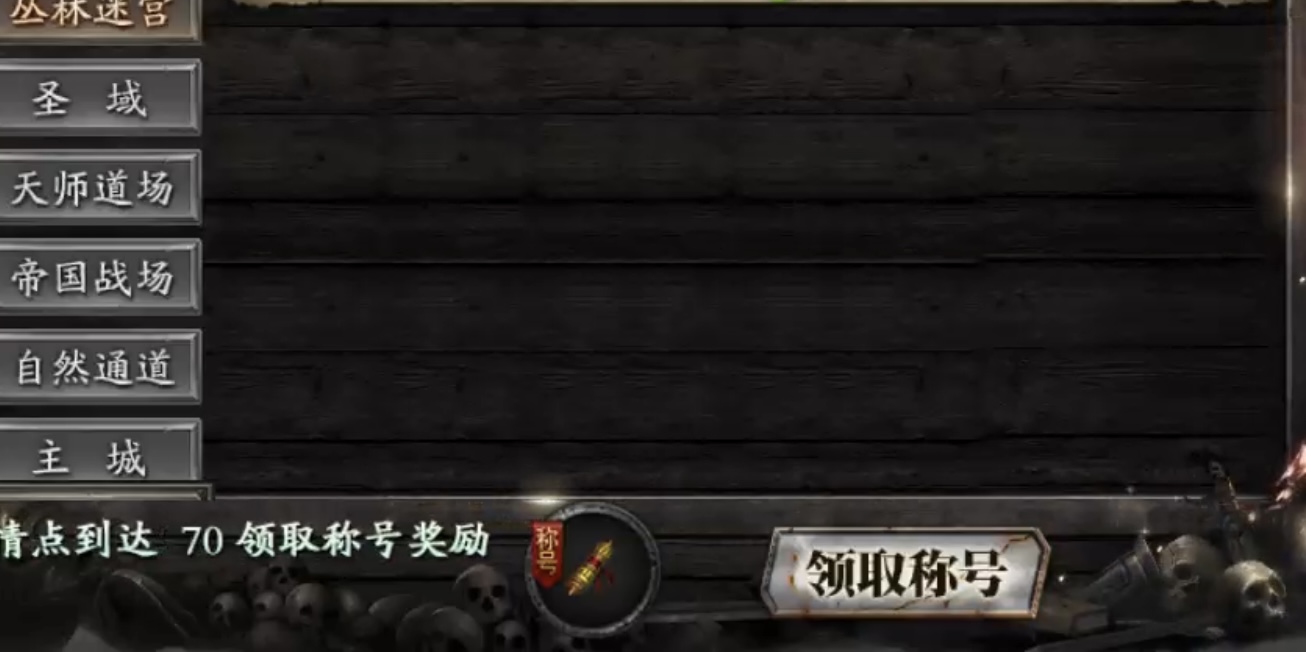 【神乐沉默】极速升级纯享版！让你不再为选择剧情升级而迷茫！ 神乐沉默 图片 23