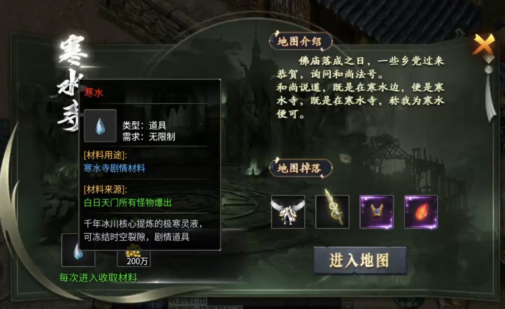 【神乐沉默】极速升级纯享版！让你不再为选择剧情升级而迷茫！ 神乐沉默 图片 24