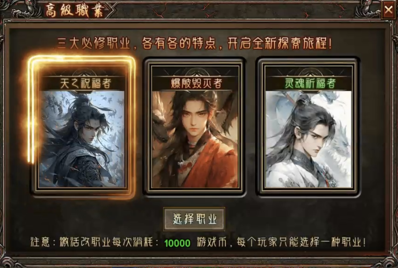 【去玩勇者沉默】直播间送首充，就怕你不来！ 去玩勇者沉默 图片 3