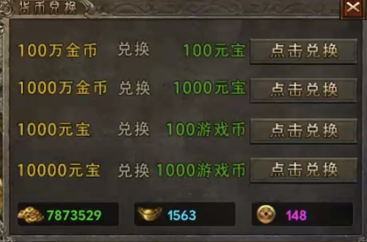 【去玩勇者沉默】直播间送首充，就怕你不来！ 去玩勇者沉默 图片 4