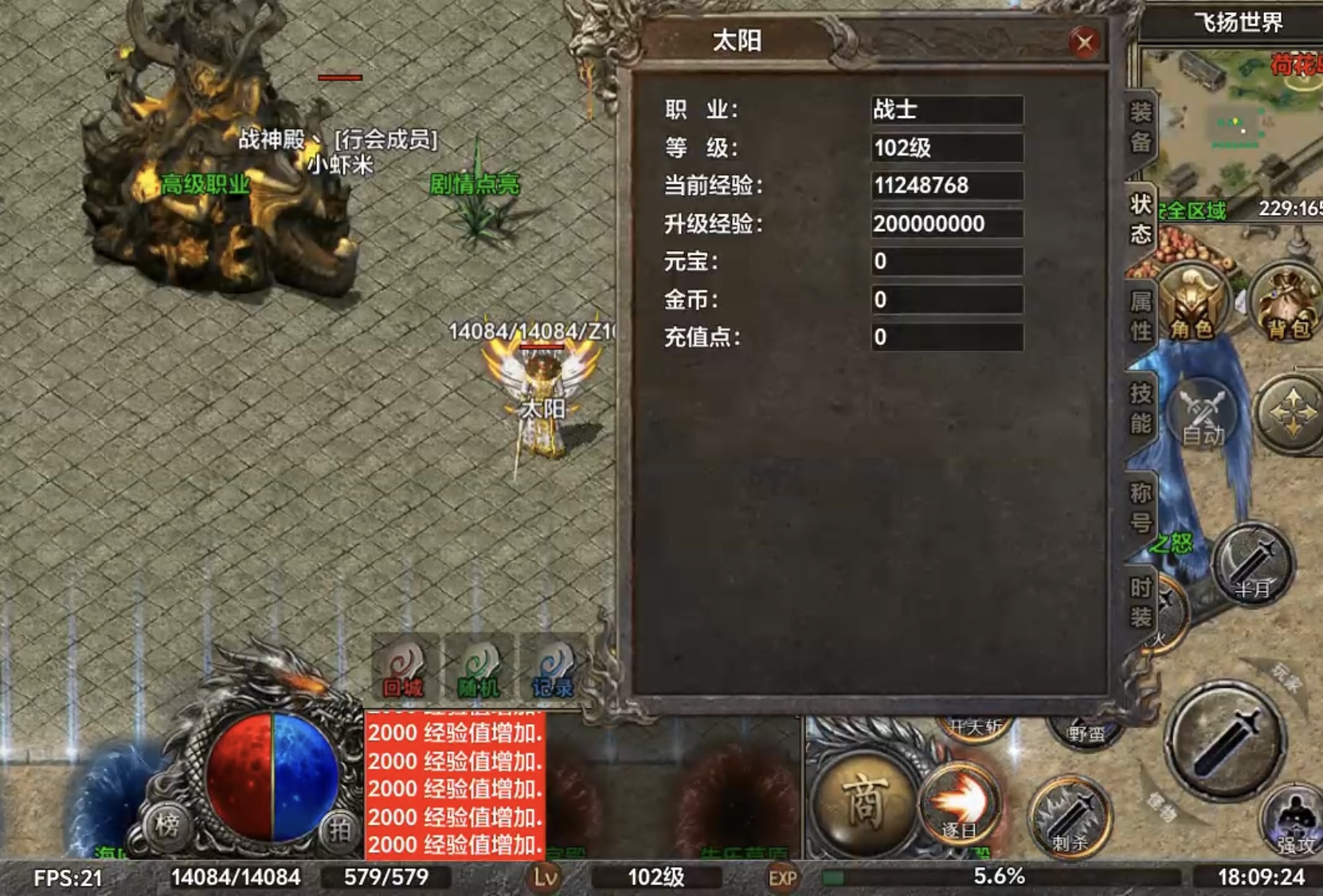 【去玩勇者沉默】直播间送首充，就怕你不来！ 去玩勇者沉默 图片 6