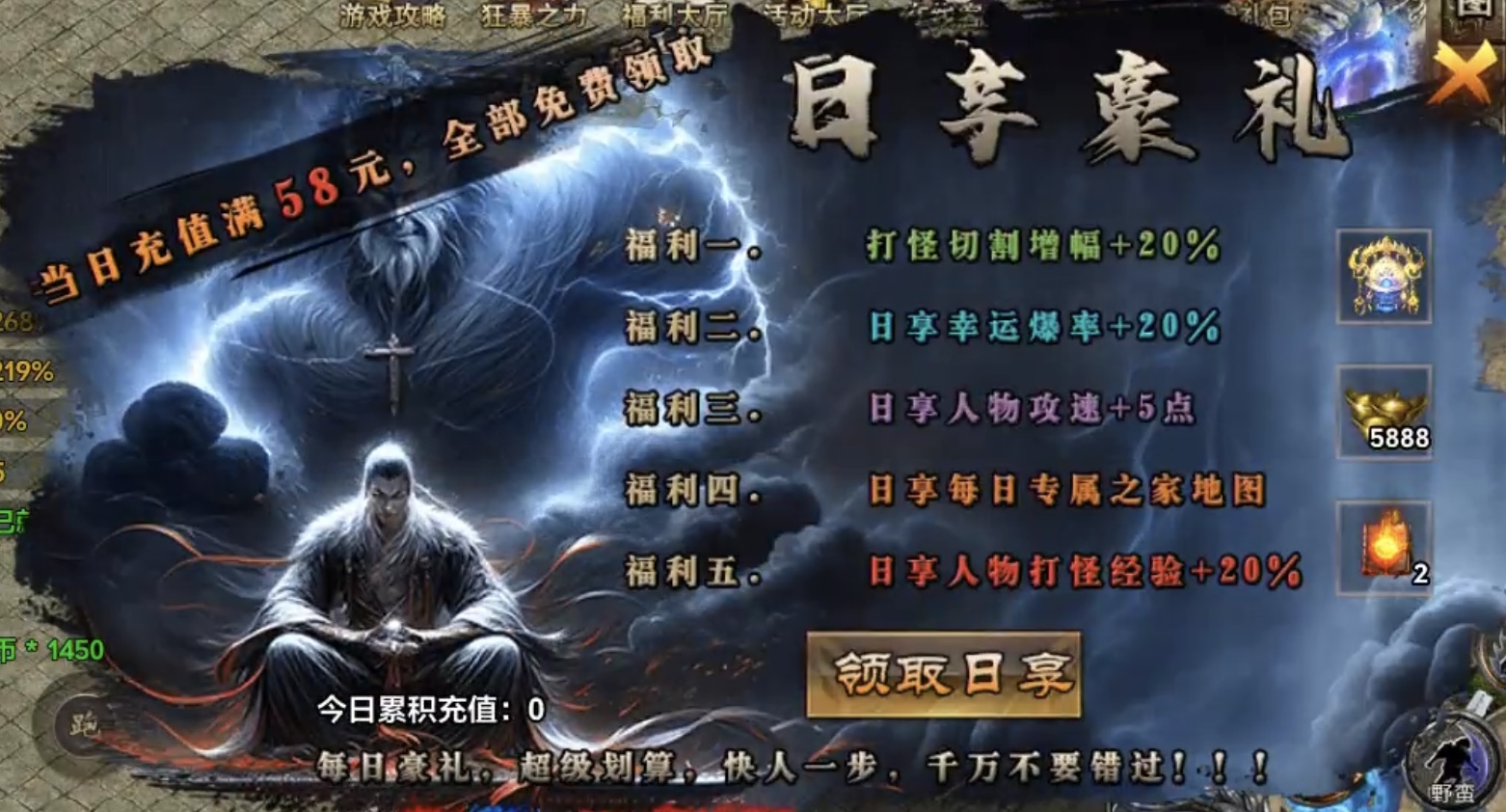 【去玩勇者沉默】直播间送首充，就怕你不来！ 去玩勇者沉默 图片 9