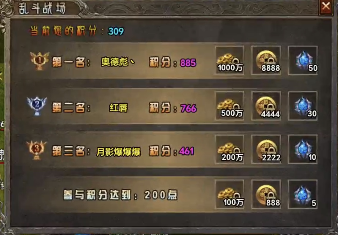 【去玩勇者沉默】直播间送首充，就怕你不来！ 去玩勇者沉默 图片 13