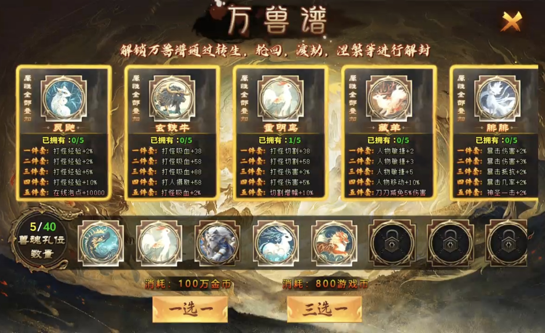 【去玩勇者沉默】直播间送首充，就怕你不来！ 去玩勇者沉默 图片 15