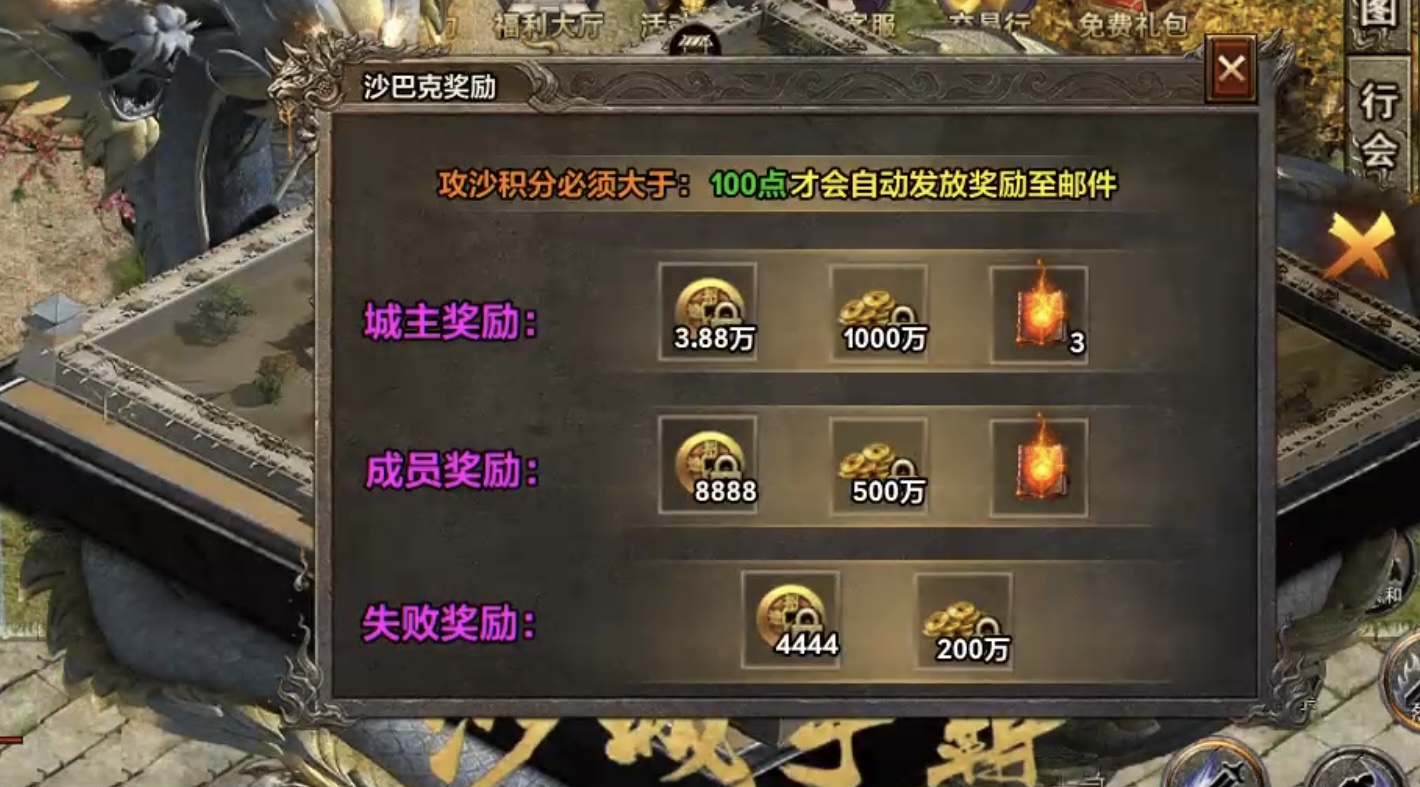 【去玩勇者沉默】直播间送首充，就怕你不来！ 去玩勇者沉默 图片 17