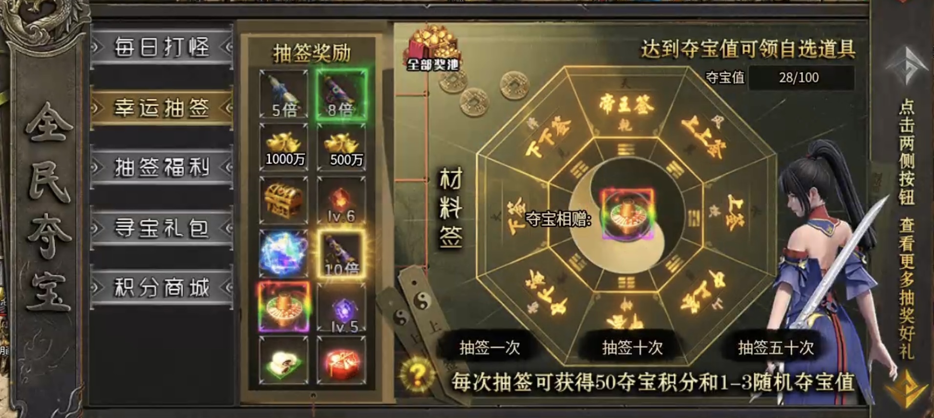 【新服探秘】帝焰专属无限刀 帝焰专属无限刀 图片 5