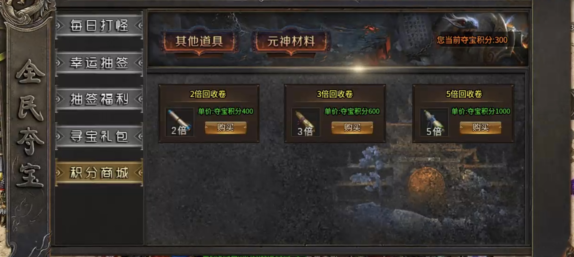 【新服探秘】帝焰专属无限刀 帝焰专属无限刀 图片 7
