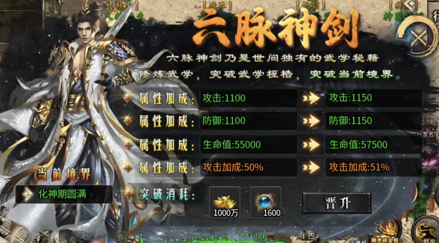 【新服探秘】帝焰专属无限刀 帝焰专属无限刀 图片 10