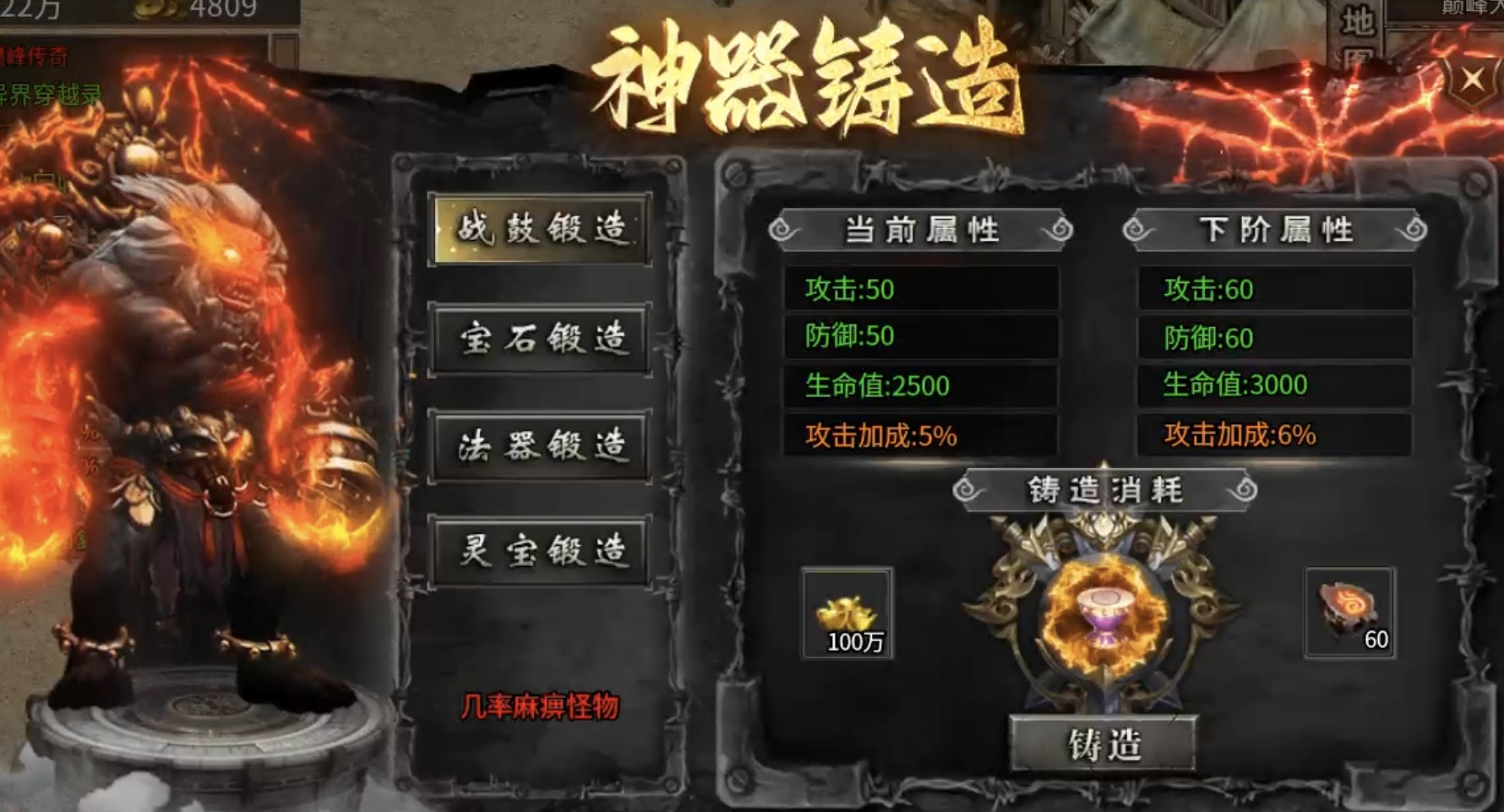 【新服探秘】帝焰专属无限刀 帝焰专属无限刀 图片 14