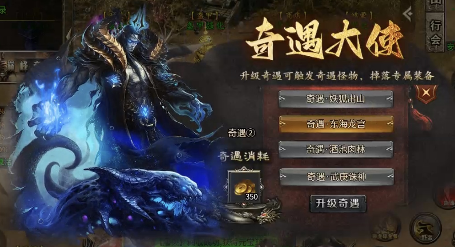 【新服探秘】帝焰专属无限刀 帝焰专属无限刀 图片 17