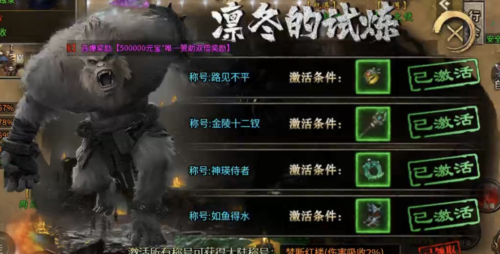 【新服探秘】帝焰专属无限刀 帝焰专属无限刀 图片 19