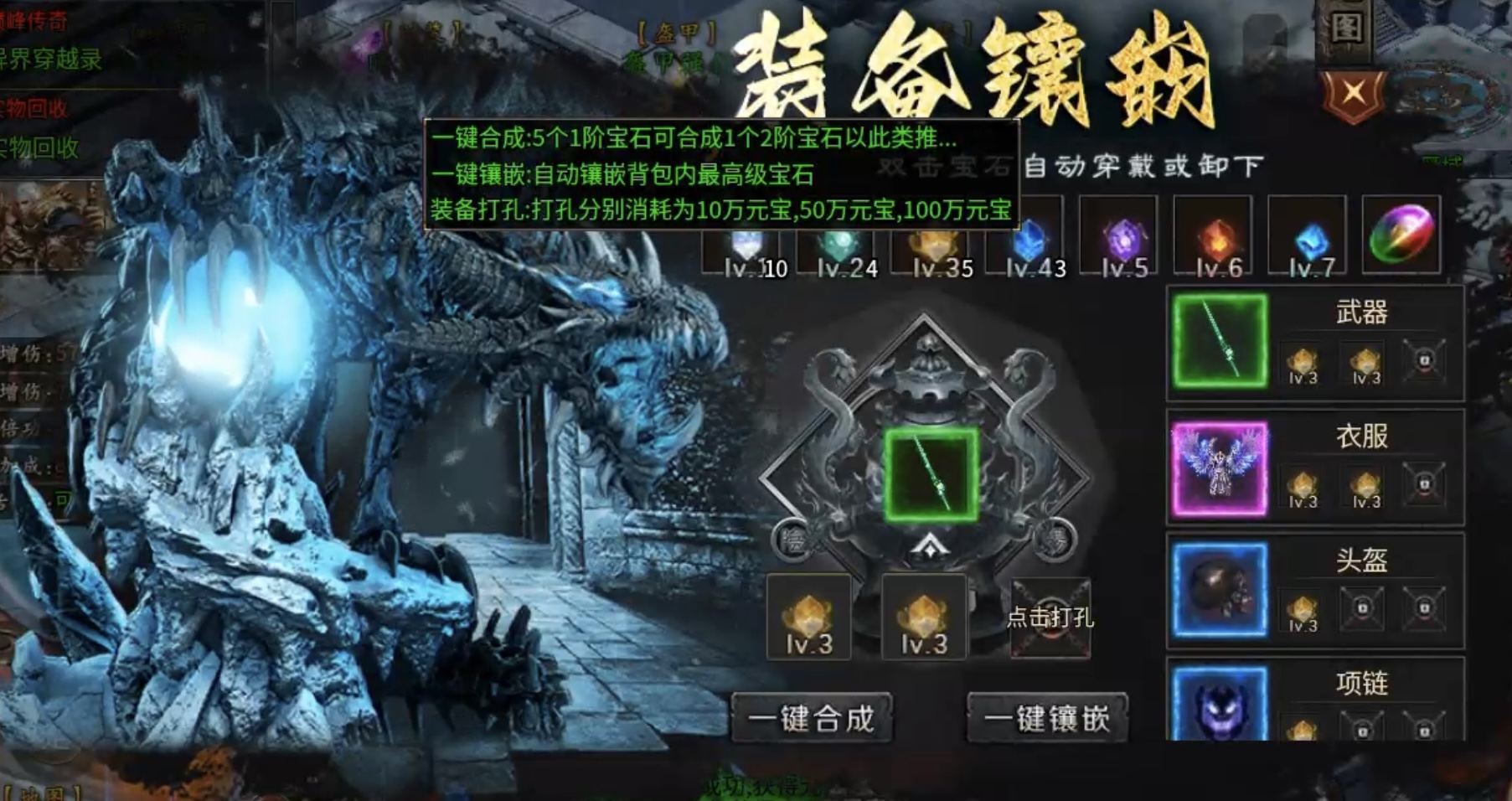 【新服探秘】帝焰专属无限刀 帝焰专属无限刀 图片 20