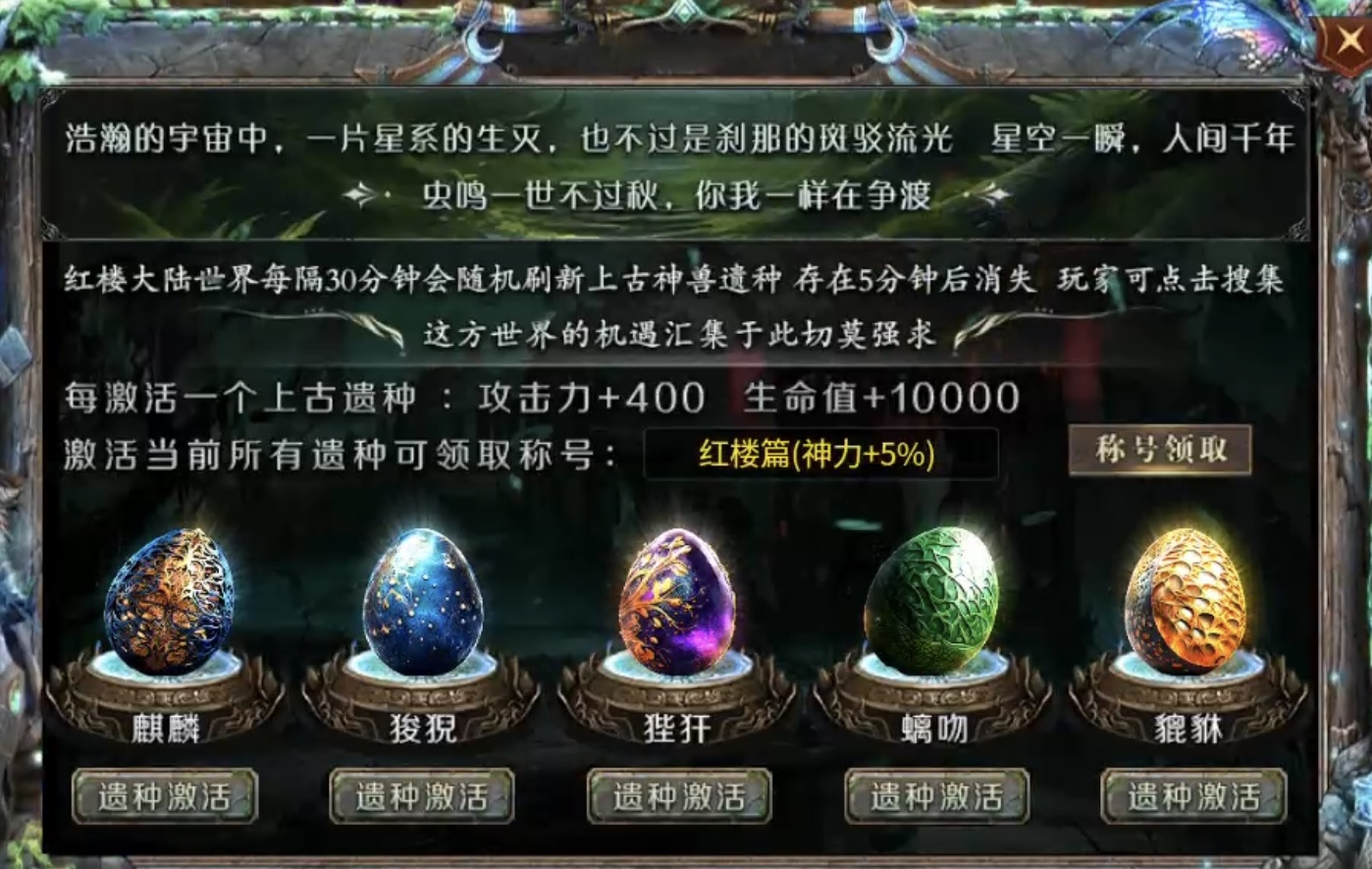 【新服探秘】帝焰专属无限刀 帝焰专属无限刀 图片 21