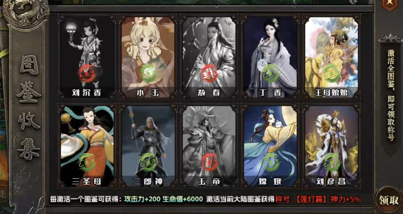 【新服探秘】帝焰专属无限刀 帝焰专属无限刀 图片 22