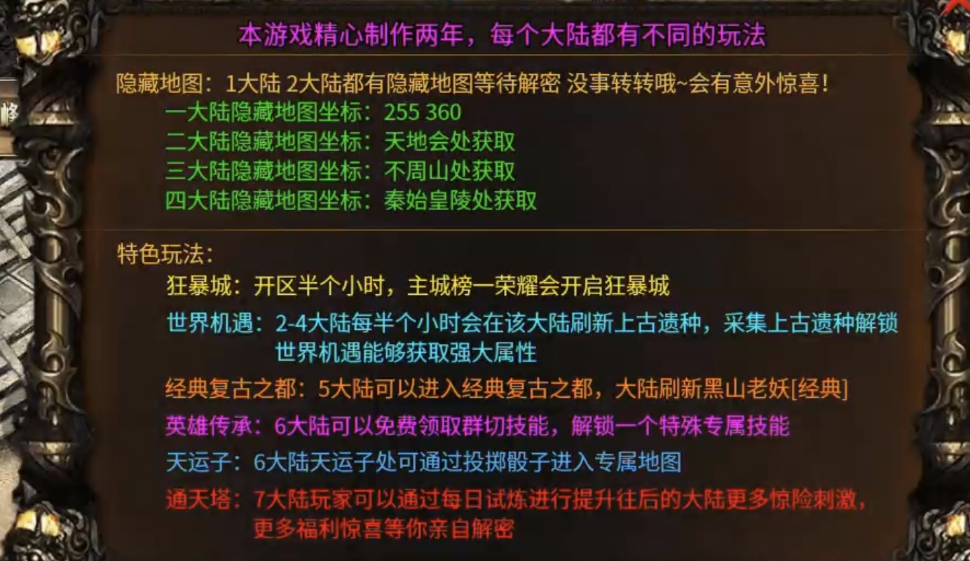【新服探秘】帝焰专属无限刀 帝焰专属无限刀 图片 25
