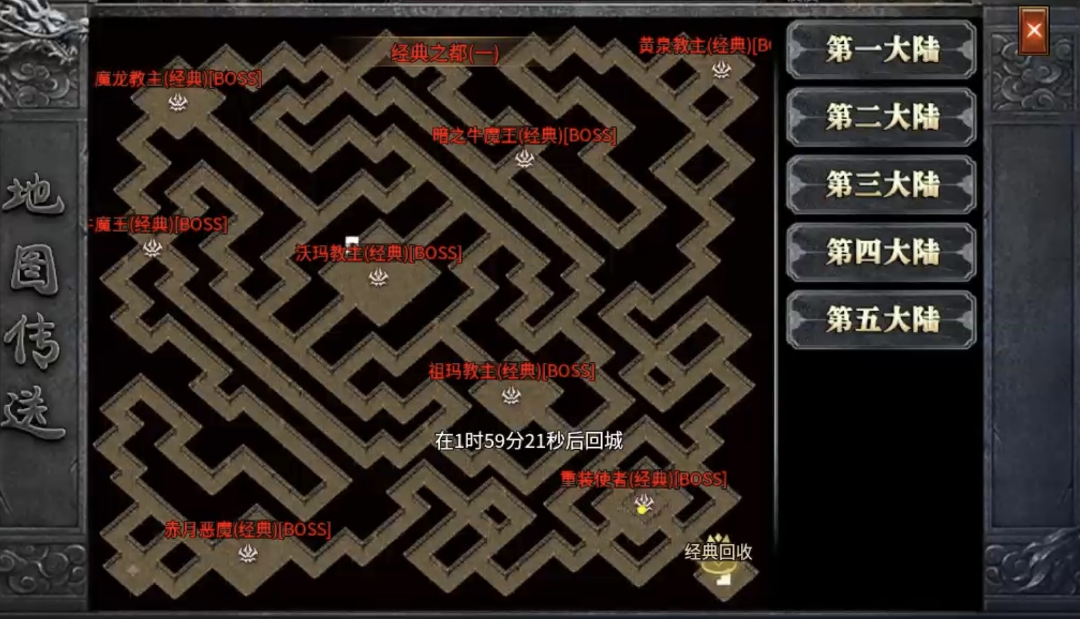 【新服探秘】帝焰专属无限刀 帝焰专属无限刀 图片 31