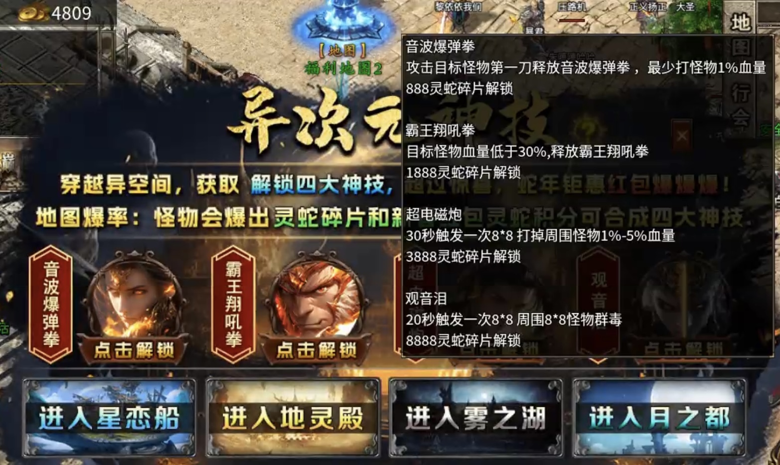 【新服探秘】帝焰专属无限刀 帝焰专属无限刀 图片 33