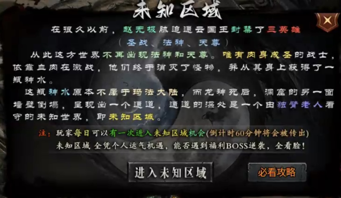 【新服探秘】帝焰专属无限刀 帝焰专属无限刀 图片 35