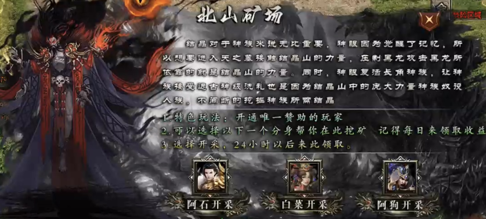 【新服探秘】帝焰专属无限刀 帝焰专属无限刀 图片 36