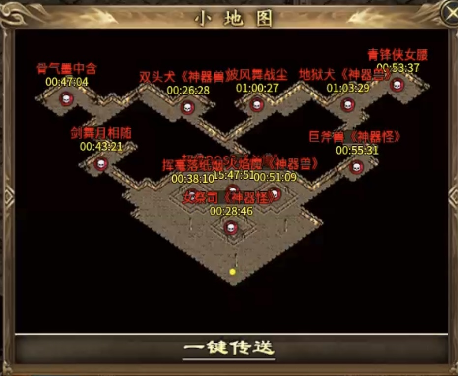 【新服探秘】十梦传奇，1～3大陆详细攻略！ 十梦传奇 图片 22