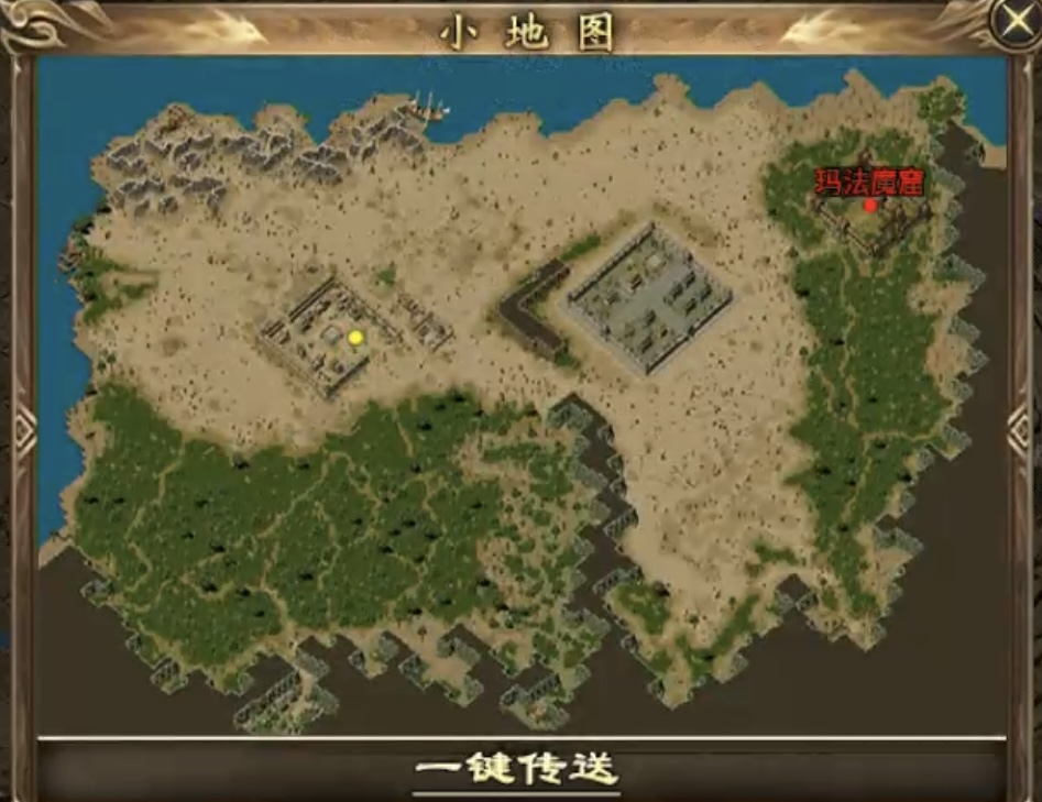 【新服探秘】十梦传奇，1～3大陆详细攻略！ 十梦传奇 图片 23