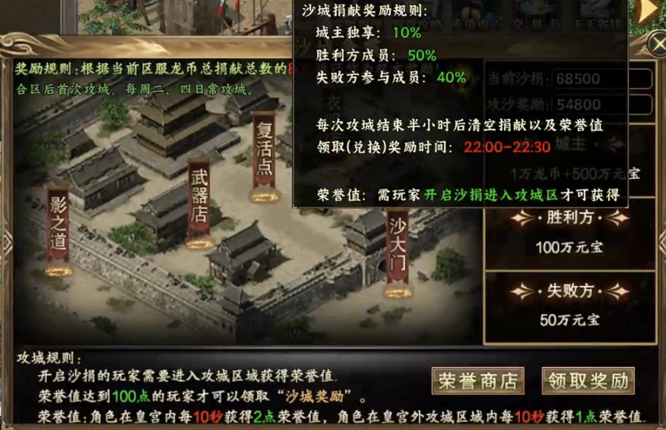 【新服探秘】十梦传奇，1～3大陆详细攻略！ 十梦传奇 图片 28