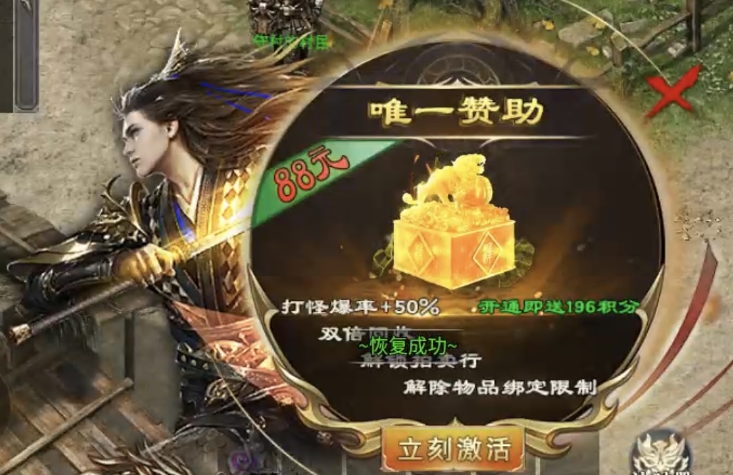 【新服探秘】十梦传奇，1～3大陆详细攻略！ 十梦传奇 图片 2
