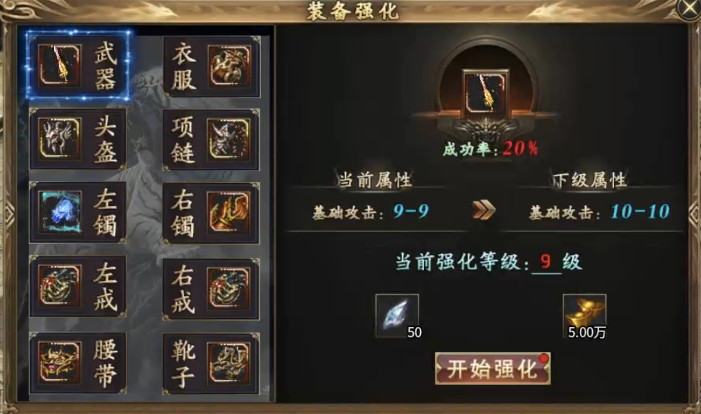 【新服探秘】十梦传奇，1～3大陆详细攻略！ 十梦传奇 图片 13