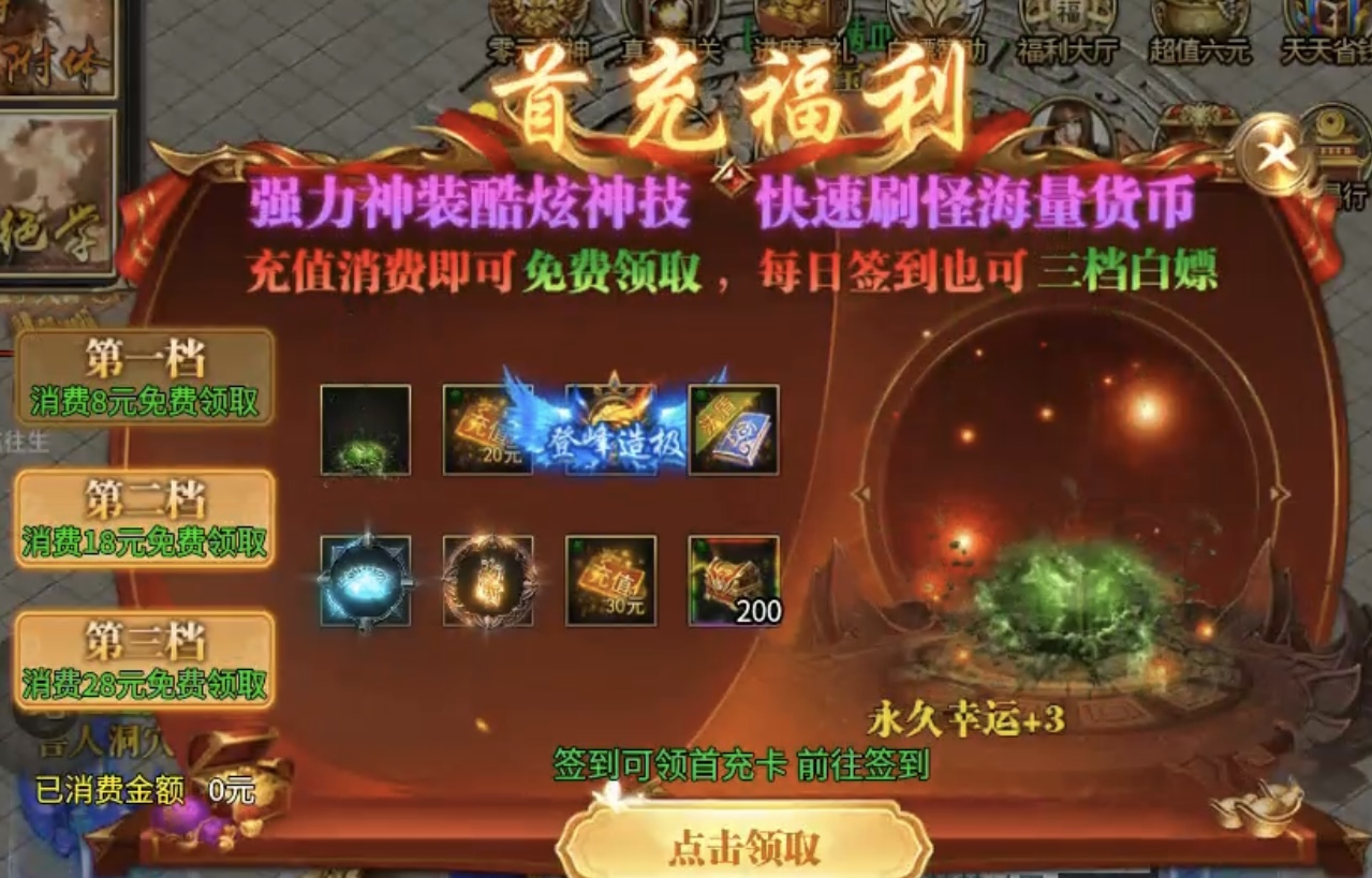 【鬼服分享】老灯行江湖，适合喜欢多专属高探索性的玩家！ 老灯行江湖 图片 2