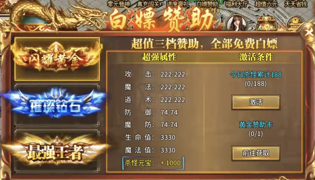 【鬼服分享】老灯行江湖，适合喜欢多专属高探索性的玩家！ 老灯行江湖 图片 4