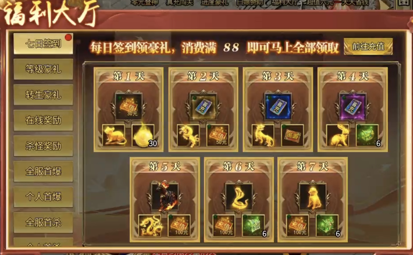 【鬼服分享】老灯行江湖，适合喜欢多专属高探索性的玩家！ 老灯行江湖 图片 3
