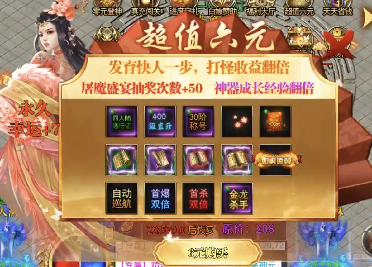 【鬼服分享】老灯行江湖，适合喜欢多专属高探索性的玩家！ 老灯行江湖 图片 6