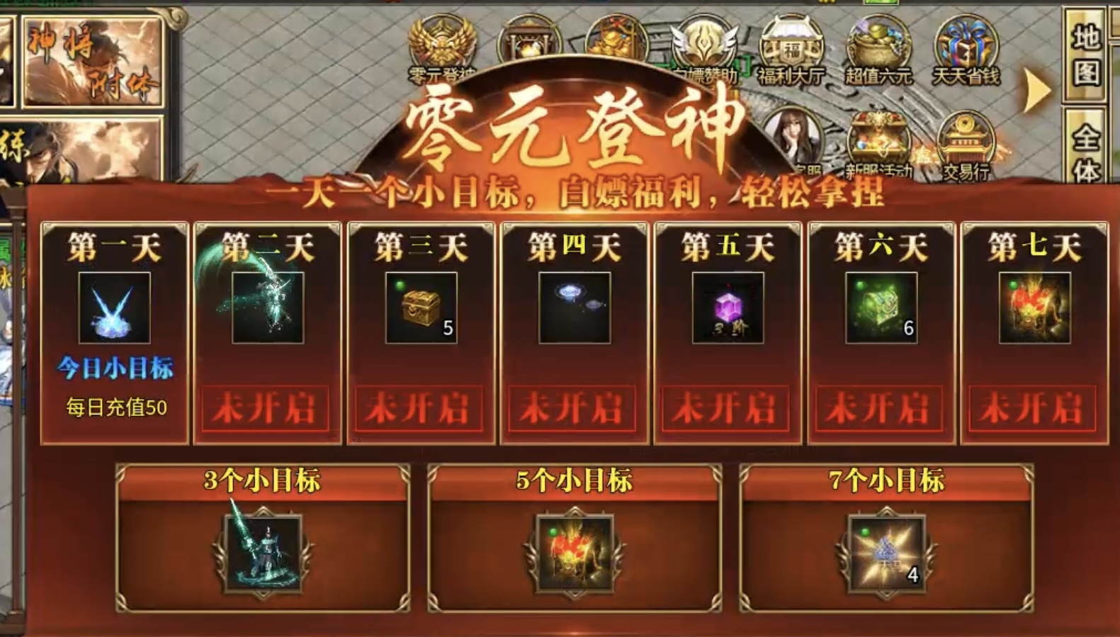 【鬼服分享】老灯行江湖，适合喜欢多专属高探索性的玩家！ 老灯行江湖 图片 8