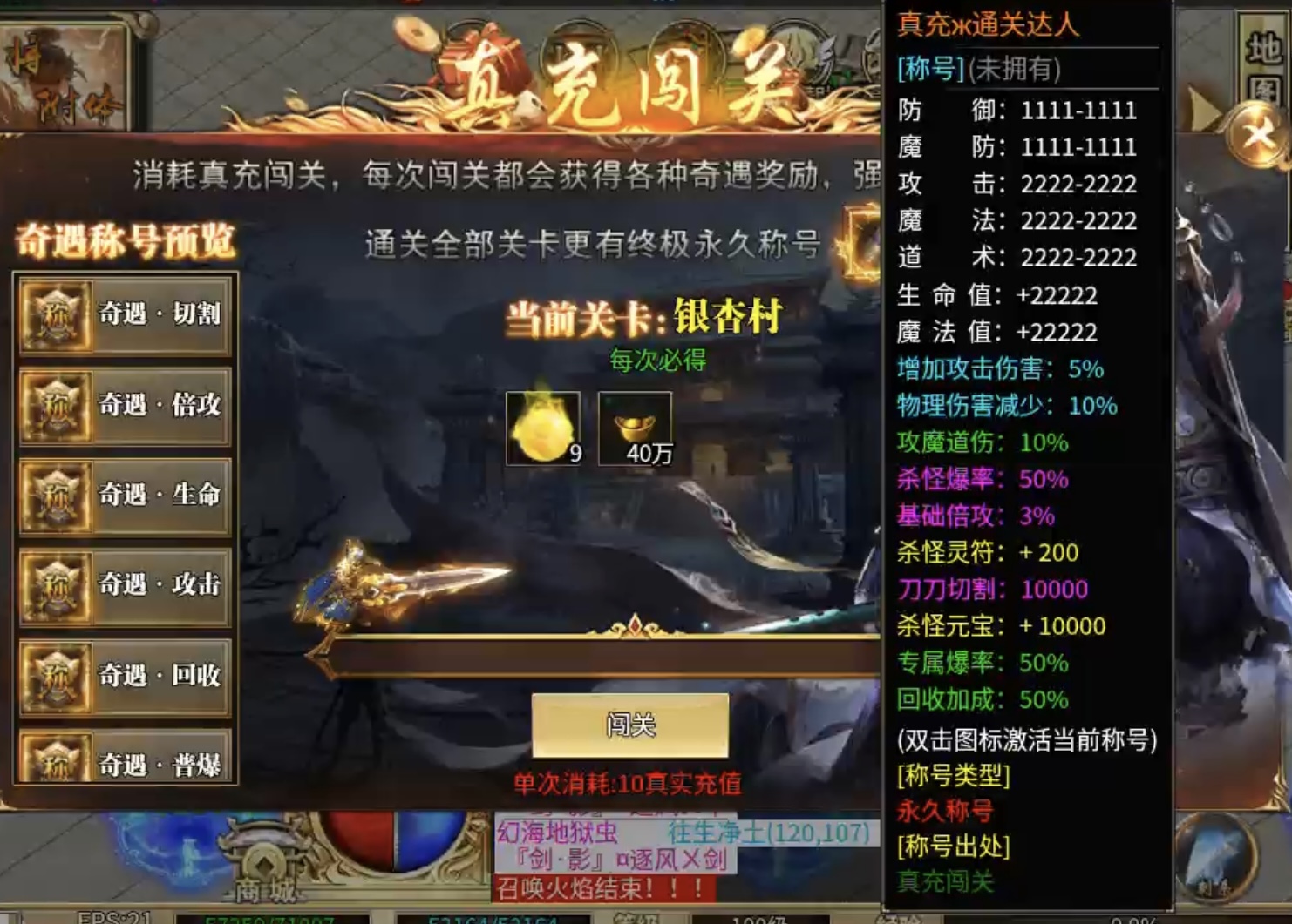 【鬼服分享】老灯行江湖，适合喜欢多专属高探索性的玩家！ 老灯行江湖 图片 9