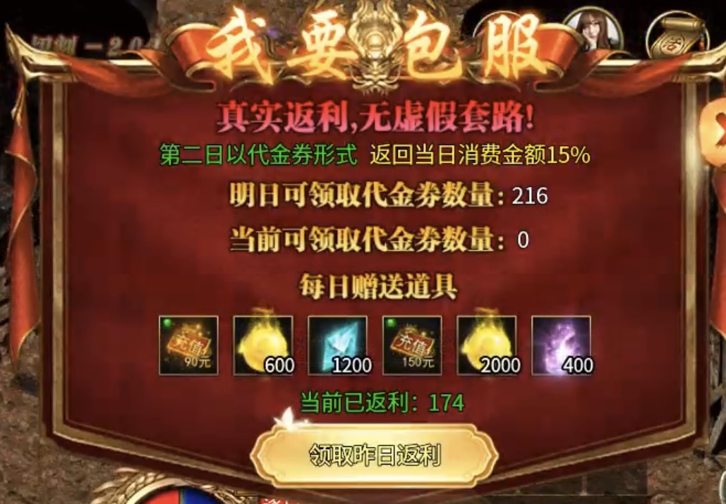 【鬼服分享】老灯行江湖，适合喜欢多专属高探索性的玩家！ 老灯行江湖 图片 10