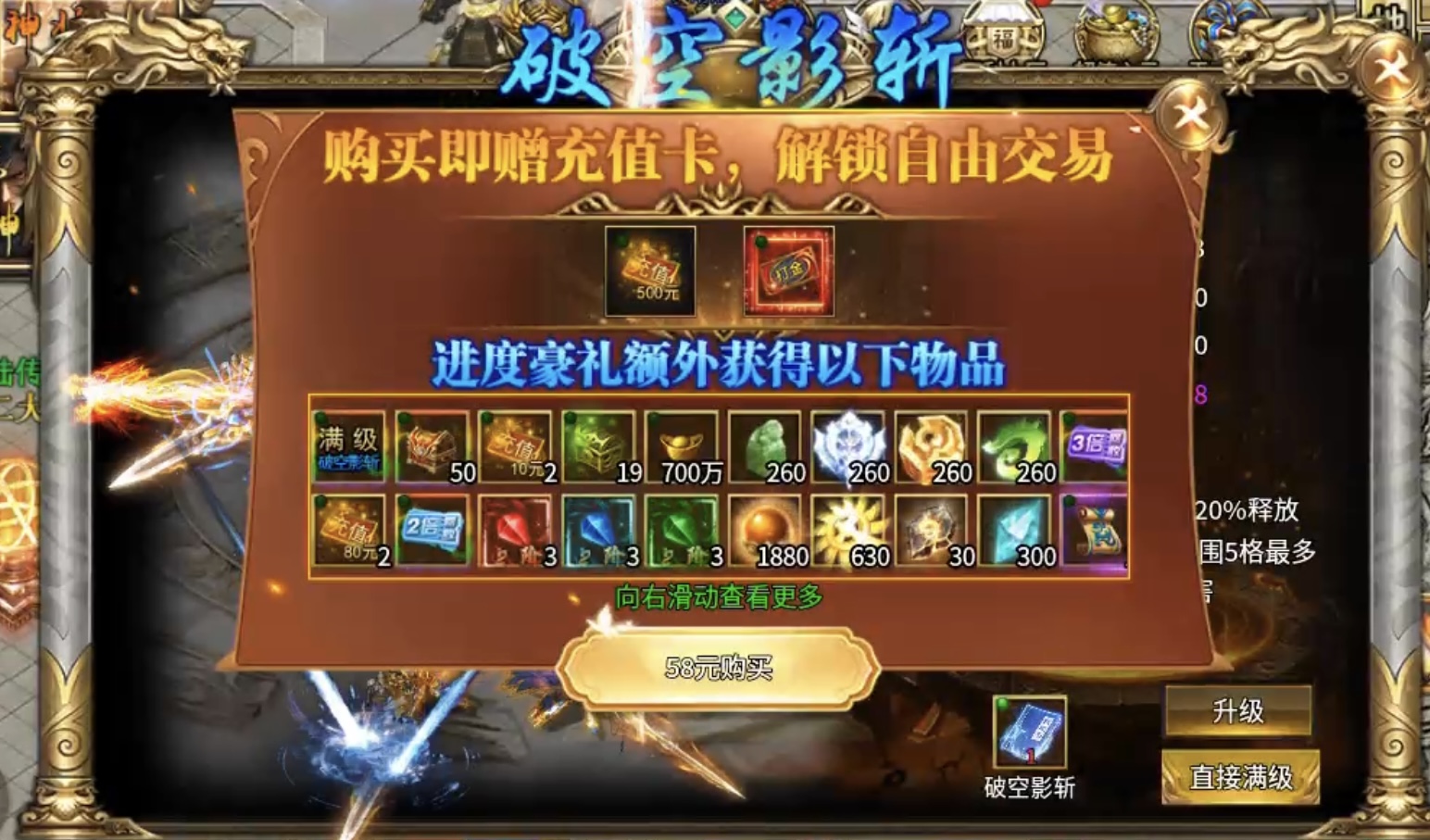 【鬼服分享】老灯行江湖，适合喜欢多专属高探索性的玩家！ 老灯行江湖 图片 11