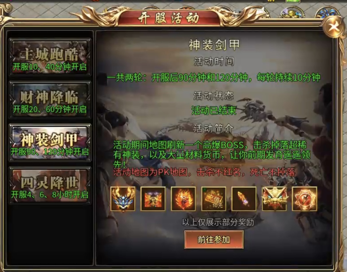 【鬼服分享】老灯行江湖，适合喜欢多专属高探索性的玩家！ 老灯行江湖 图片 13