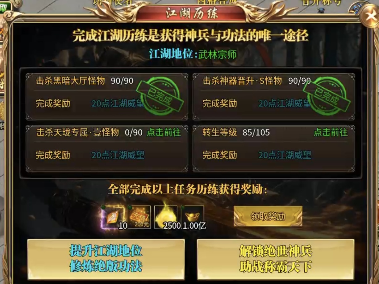 【鬼服分享】老灯行江湖，适合喜欢多专属高探索性的玩家！ 老灯行江湖 图片 14
