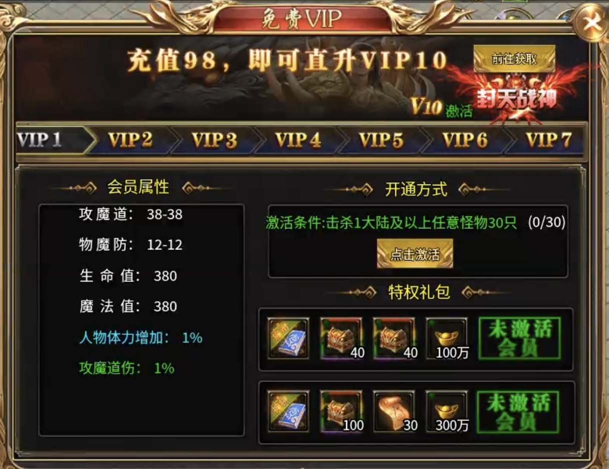 【鬼服分享】老灯行江湖，适合喜欢多专属高探索性的玩家！ 老灯行江湖 图片 15