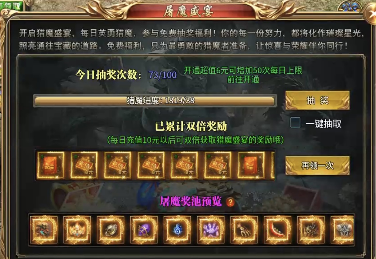 【鬼服分享】老灯行江湖，适合喜欢多专属高探索性的玩家！ 老灯行江湖 图片 16