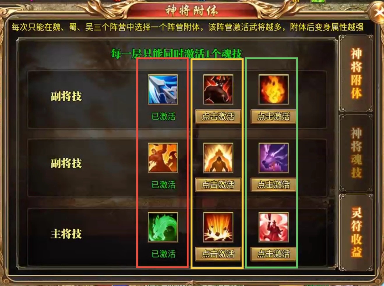 【鬼服分享】老灯行江湖，适合喜欢多专属高探索性的玩家！ 老灯行江湖 图片 17