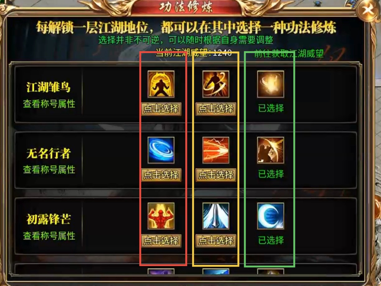 【鬼服分享】老灯行江湖，适合喜欢多专属高探索性的玩家！ 老灯行江湖 图片 18