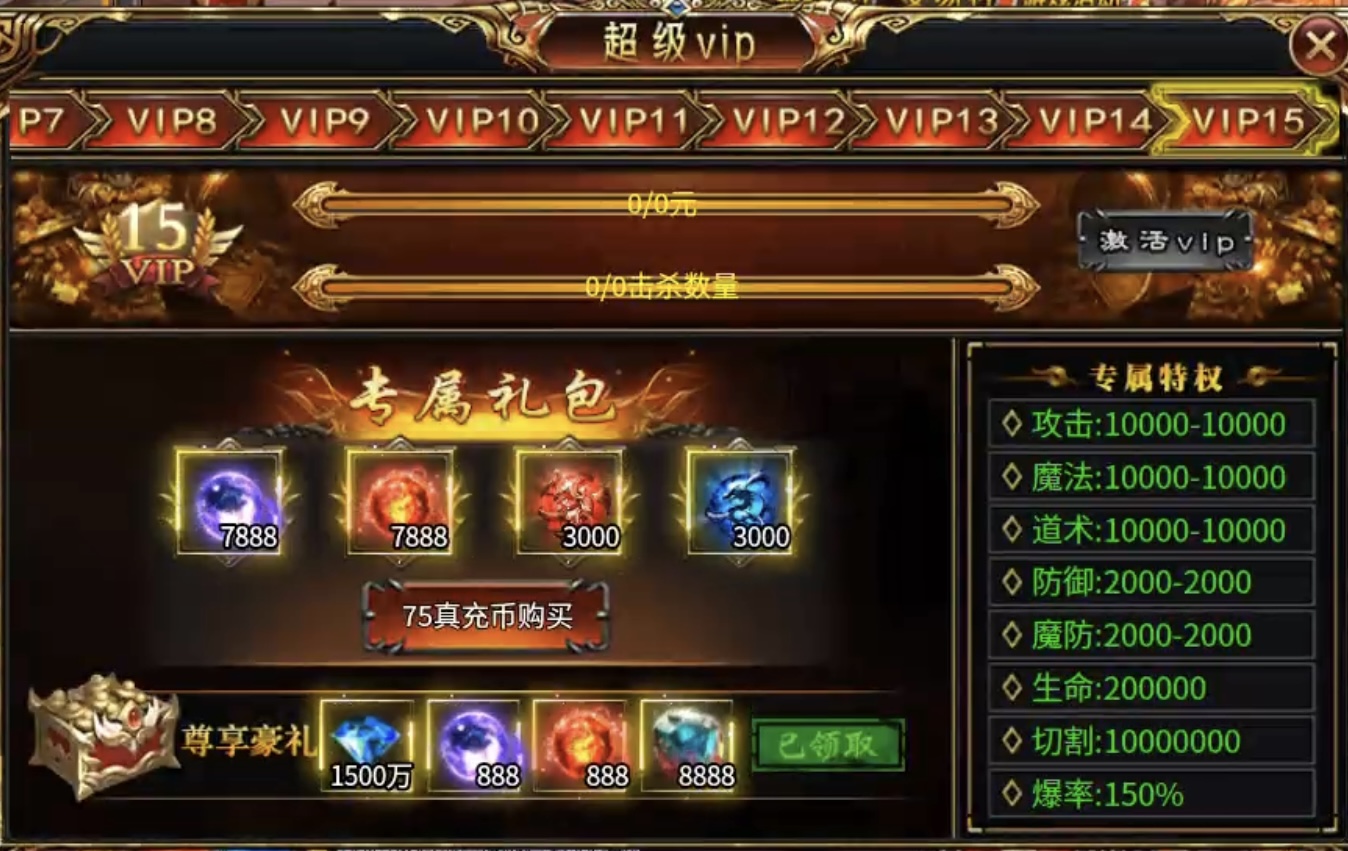 【虹帝忘忧无限刀】这些福利你都领取了嘛？ 虹帝忘忧无限刀 图片 1